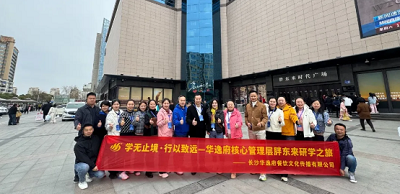 以極致服務(wù)為鏡，鍛造團(tuán)餐行業(yè)新標(biāo)桿