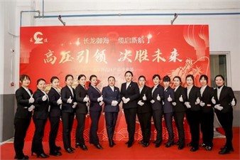 在食堂舉辦的一場盛大“家宴”！