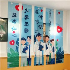 致敬醫(yī)者仁心，感恩“醫(yī)”路有你，華逸府819醫(yī)師美食節(jié)