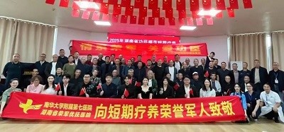 用心護航湖南省功臣模范短期療養(yǎng)，華逸府以溫情服務傳遞敬意！